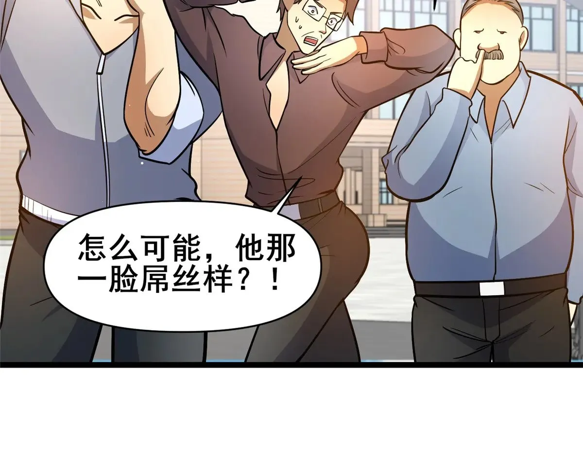 191 八卦门9