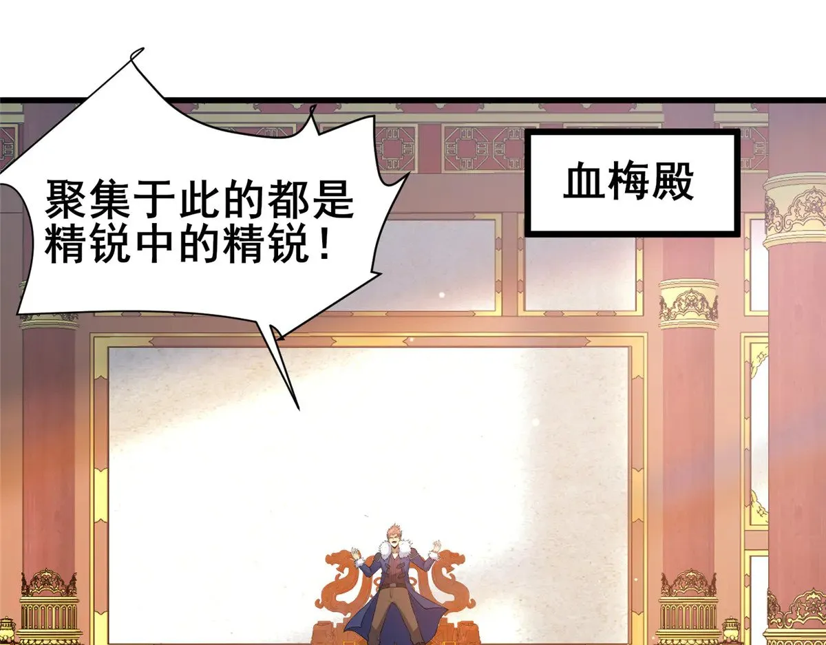 199 潜龙斩苍穹4