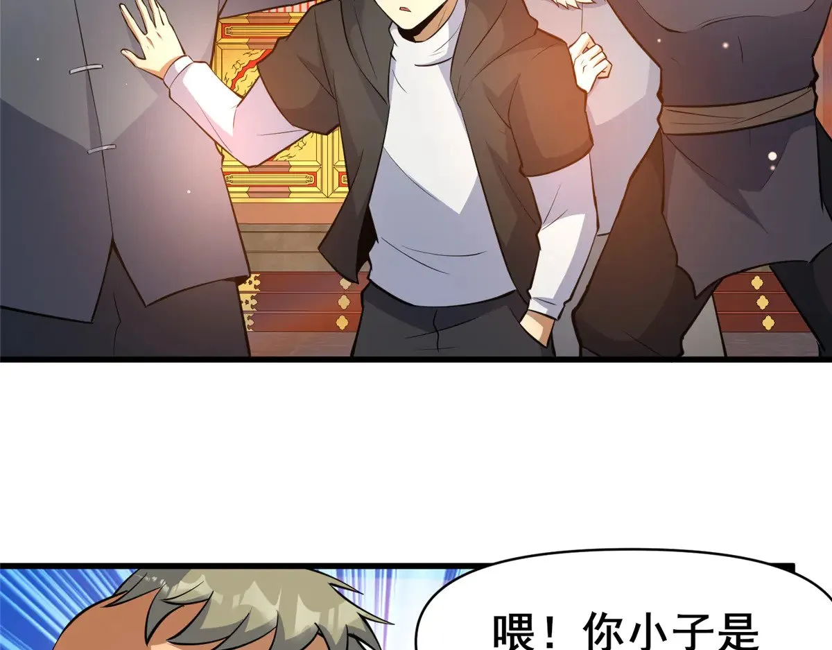 199 潜龙斩苍穹9