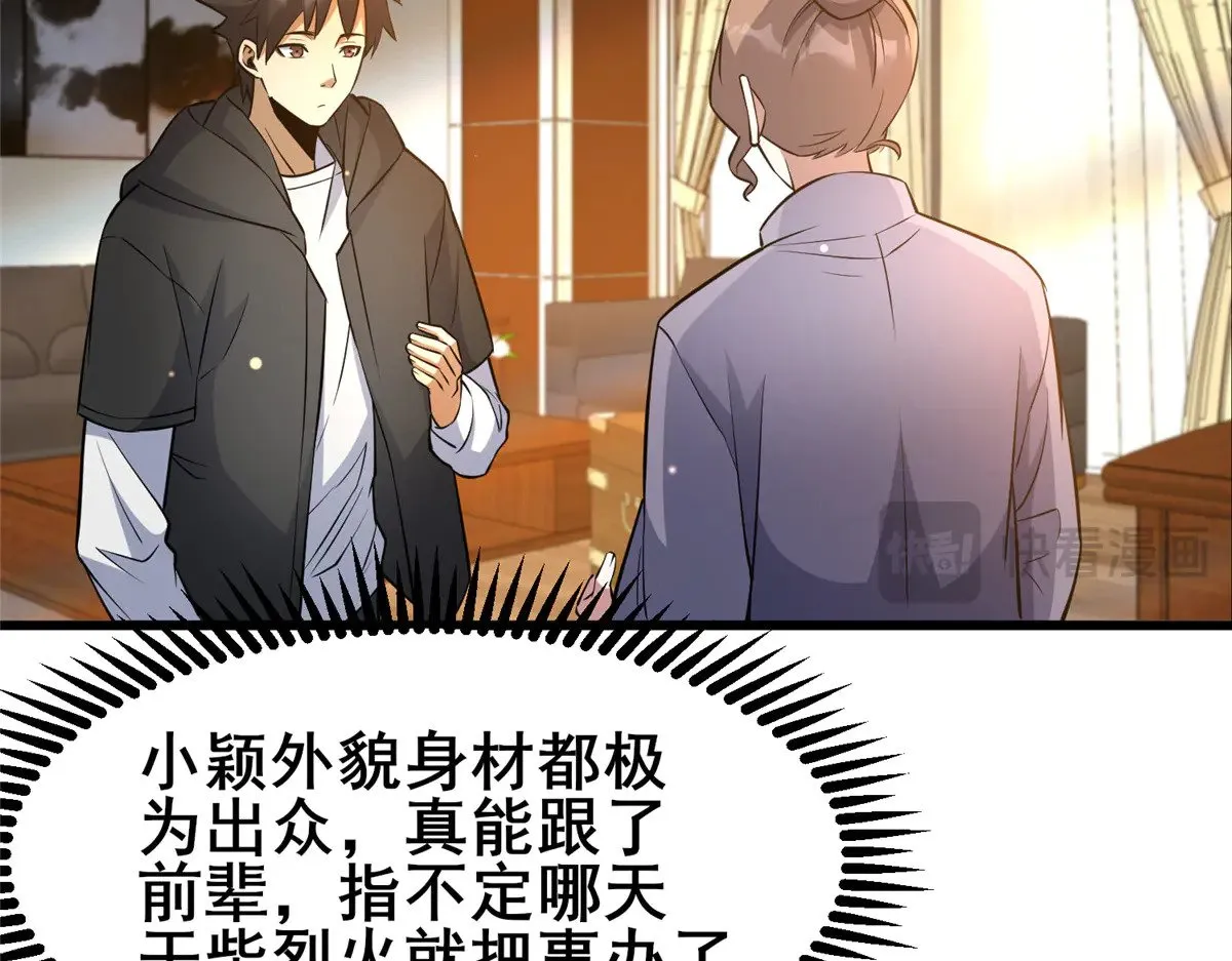 193 地魄玄石65