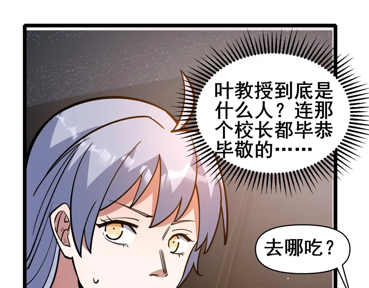 191 八卦门26