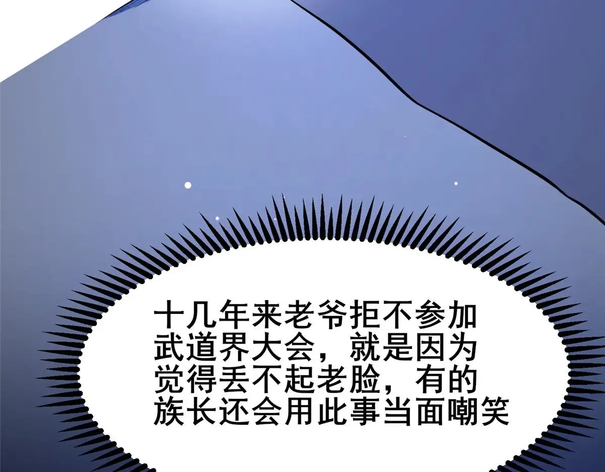 194 快突破了28