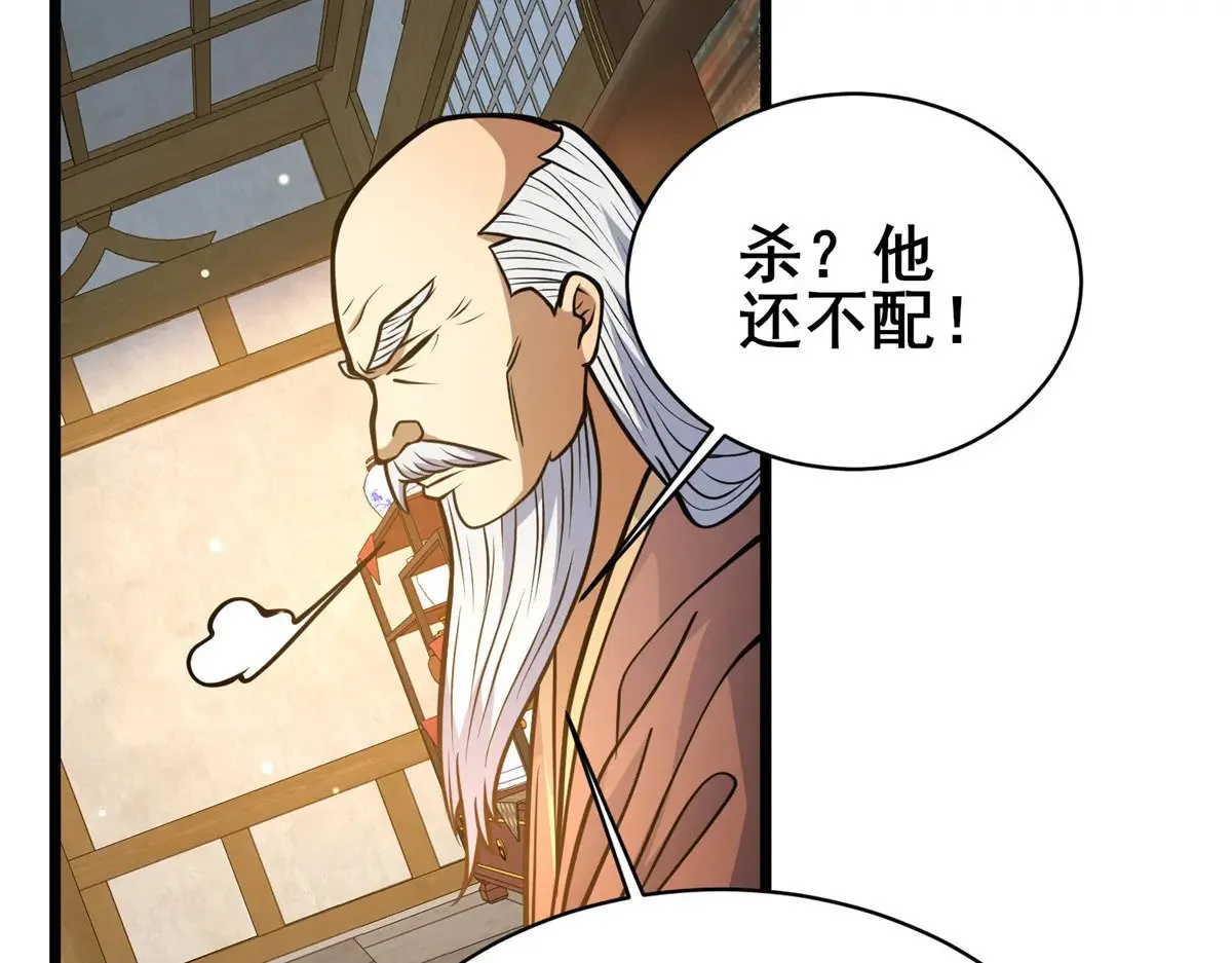 194 快突破了41
