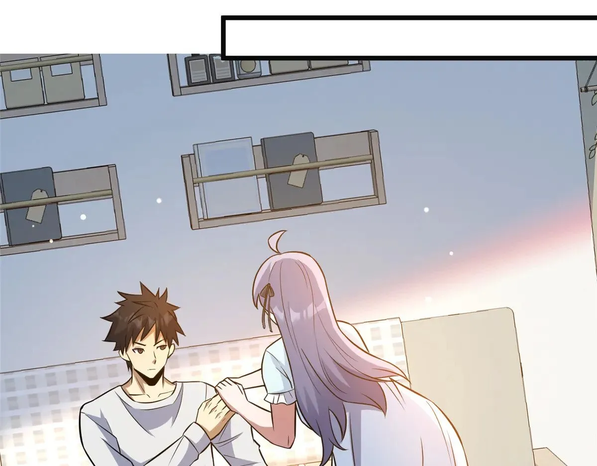 196 地震88