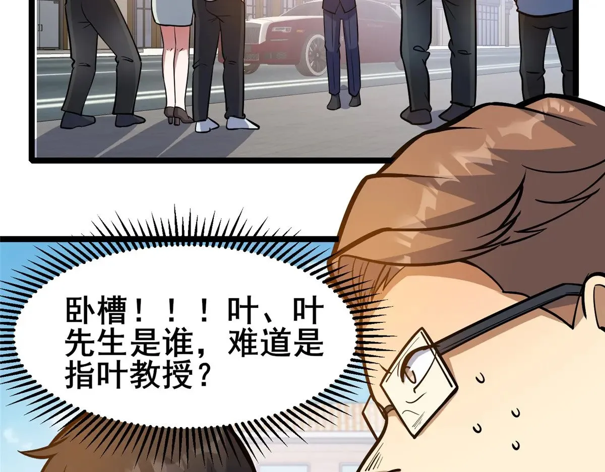 191 八卦门5
