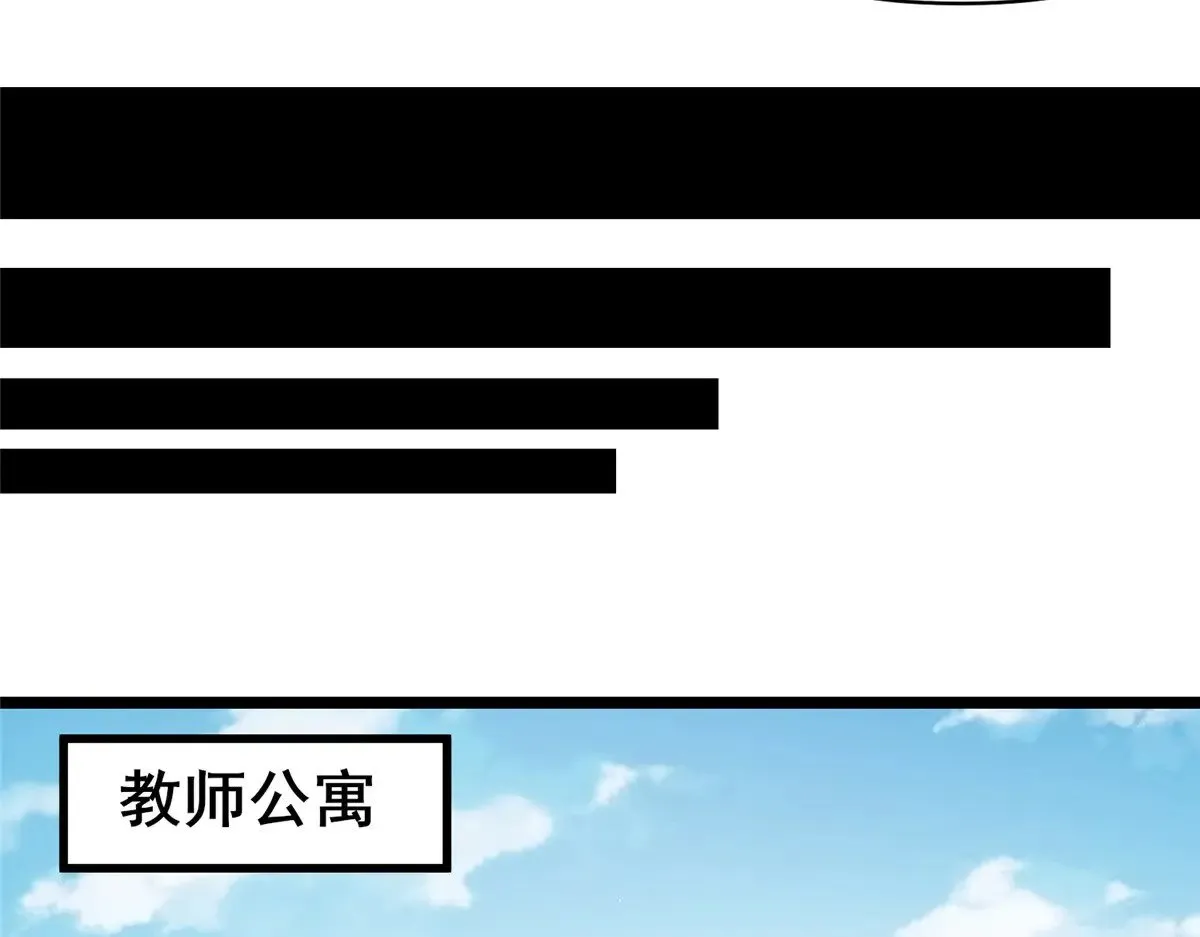 189 寒气13
