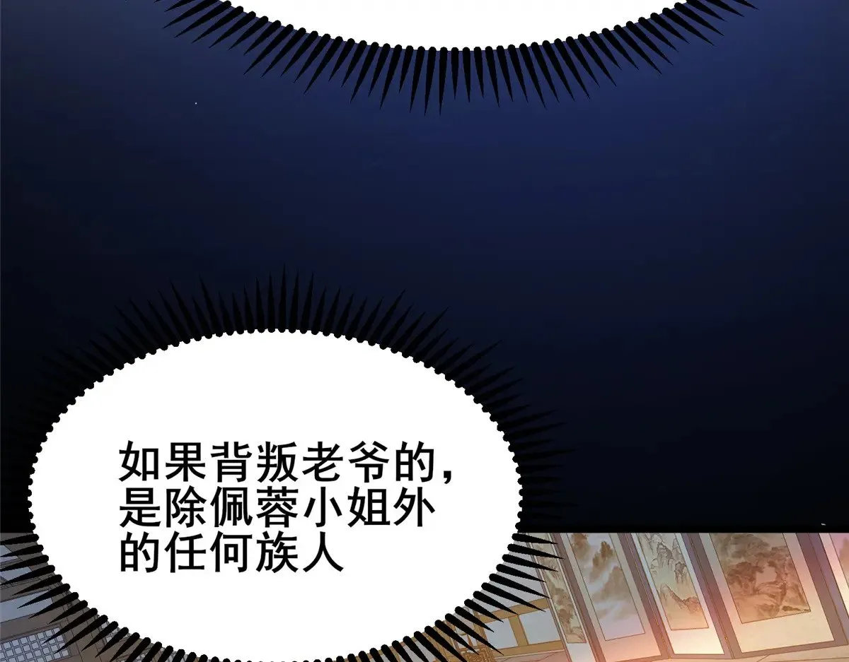 194 快突破了29