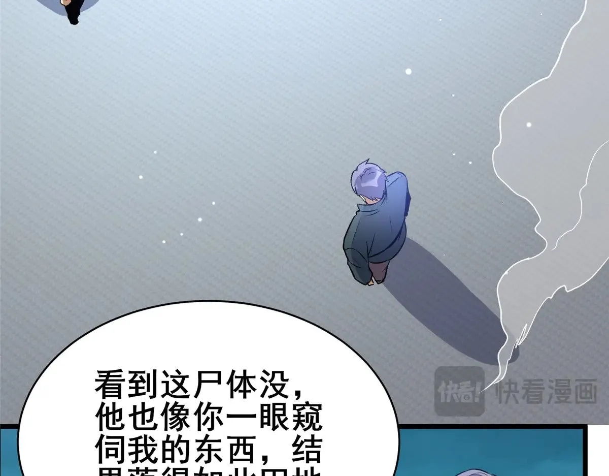 195 还有高手74