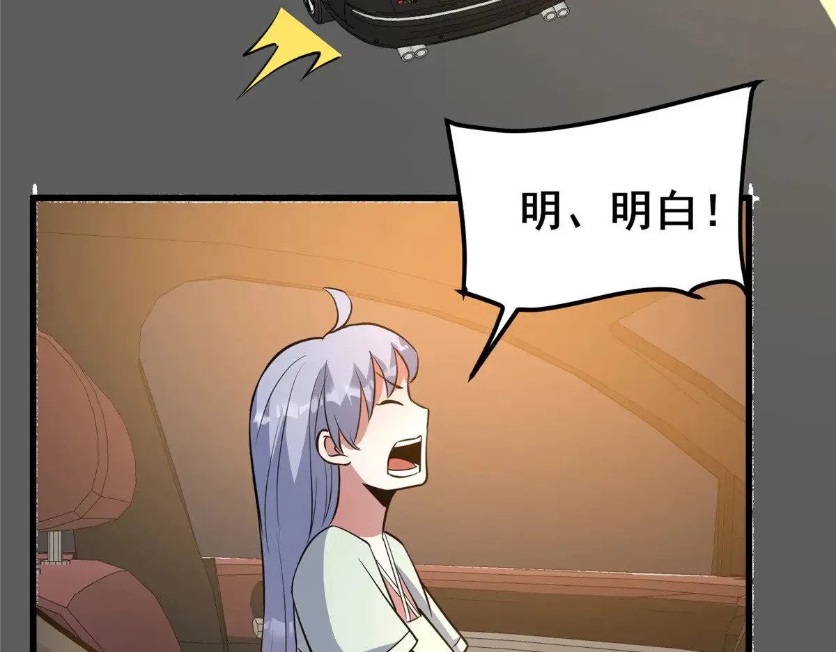 193 地魄玄石98