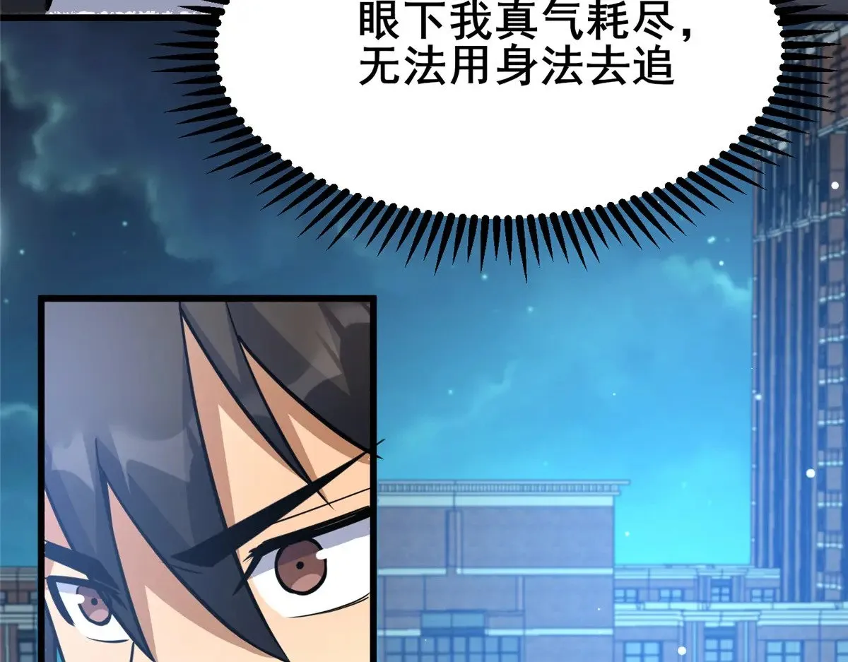 196 地震45