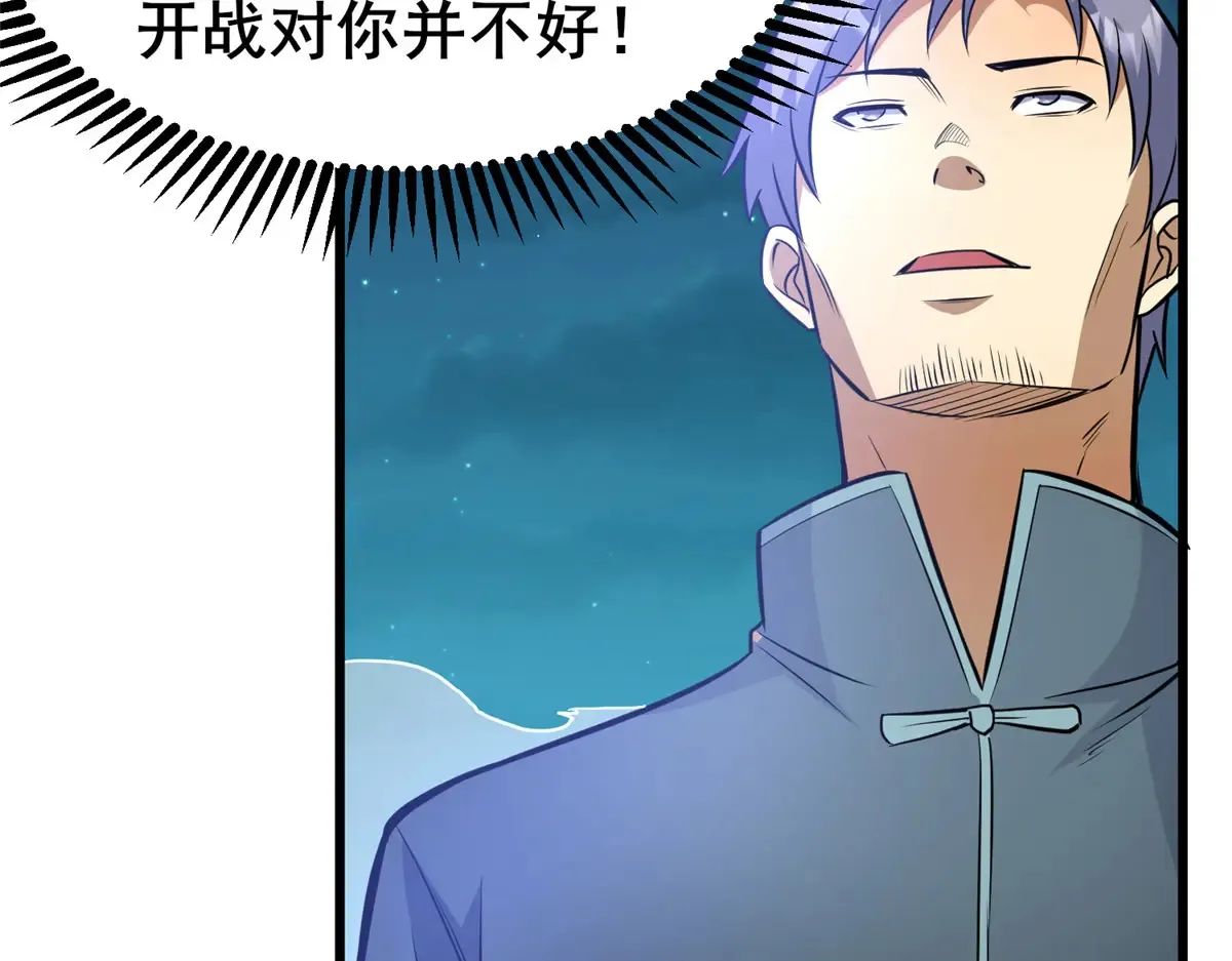 195 还有高手72