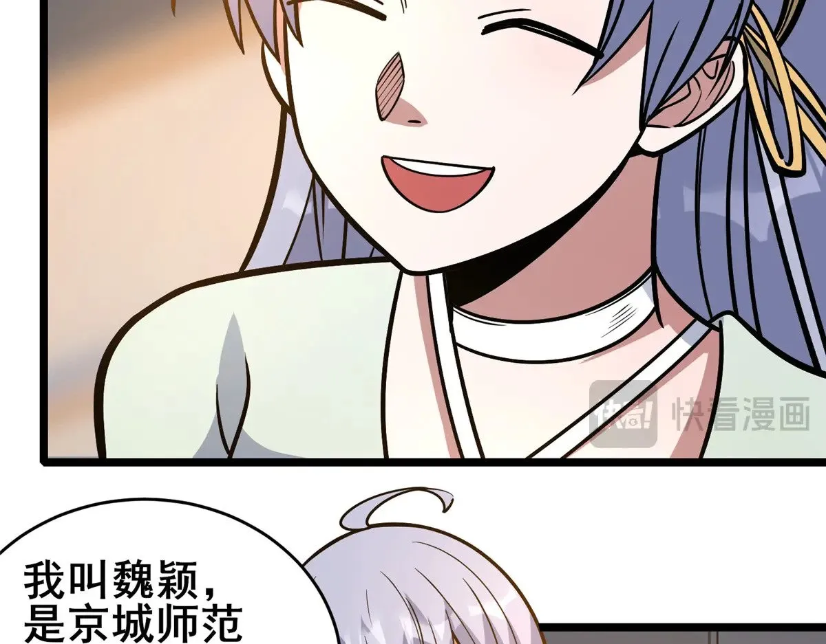 189 寒气37