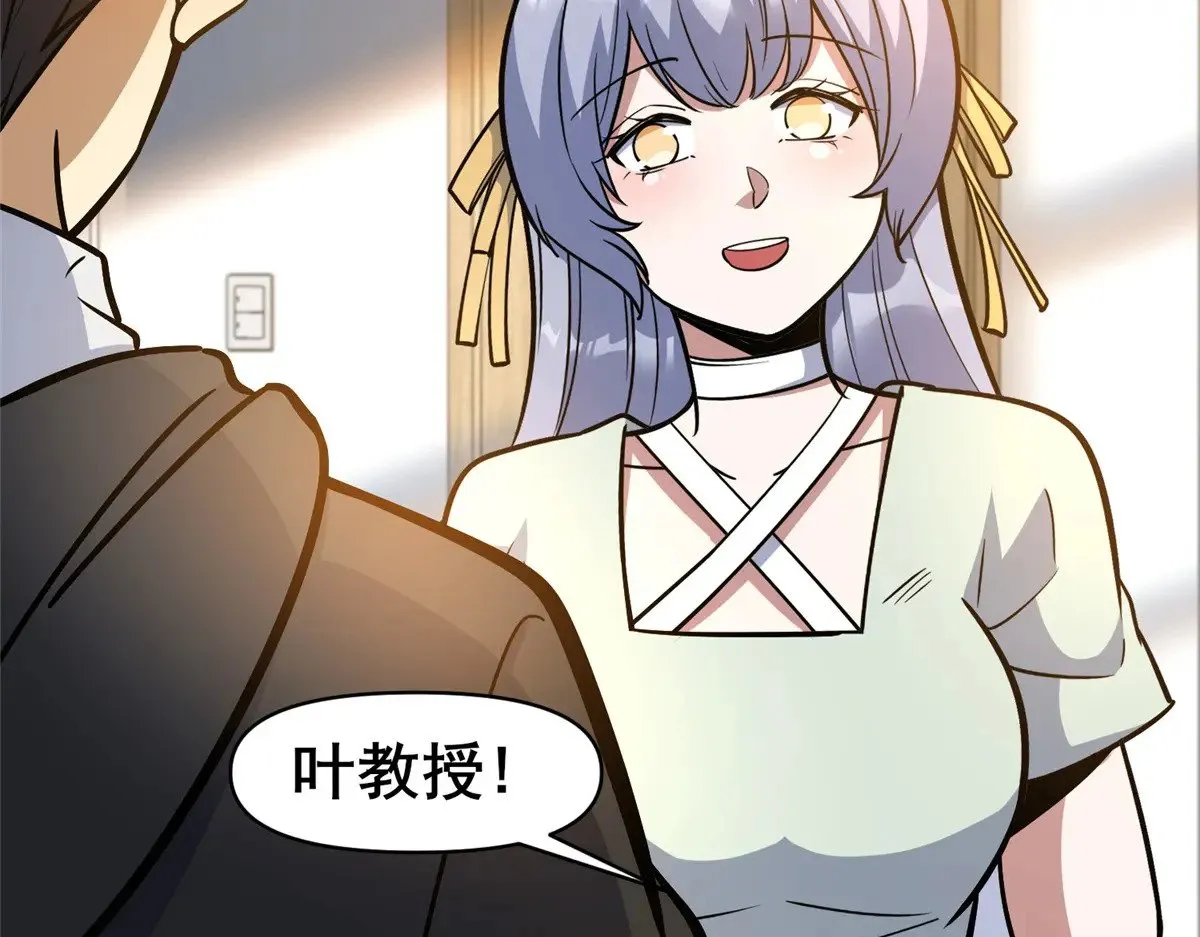 190 叶教授36