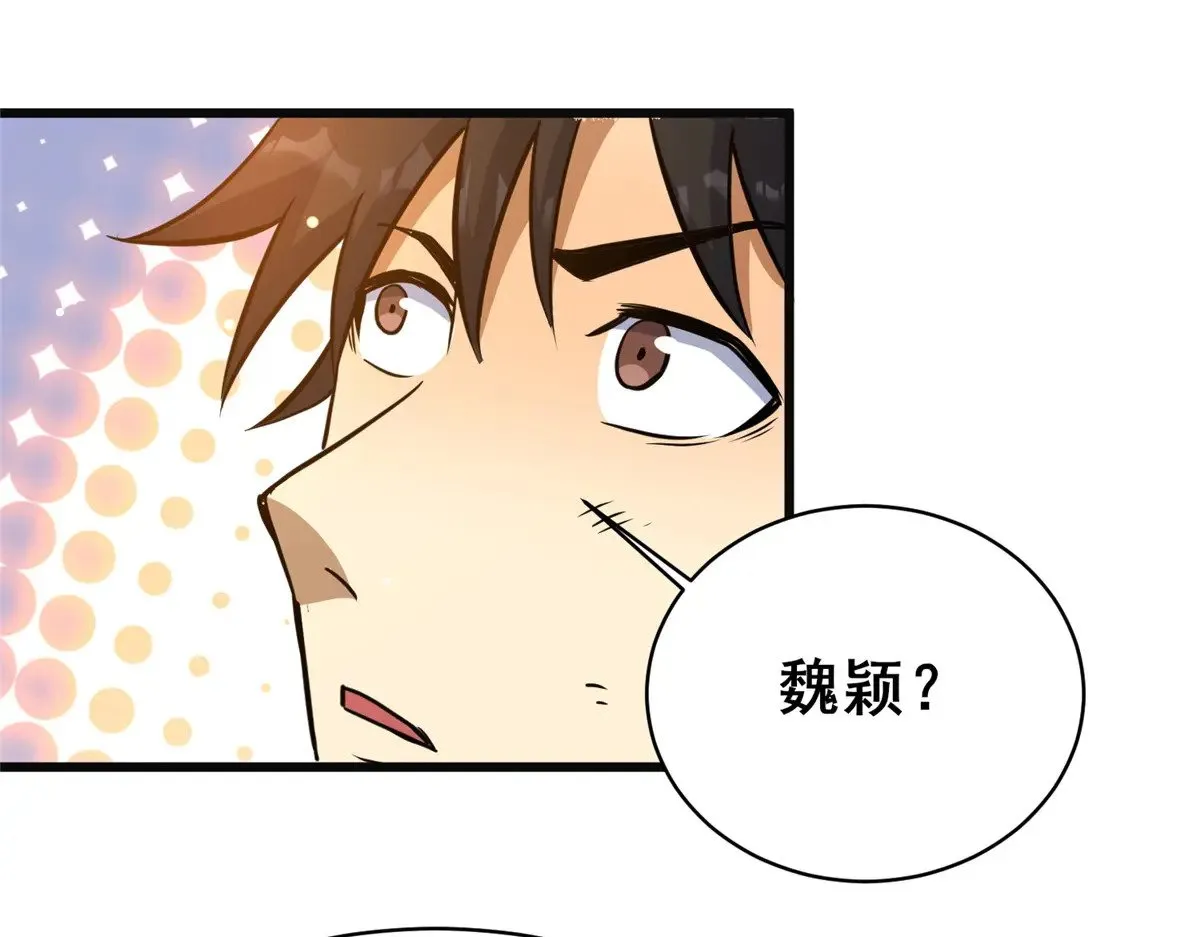 196 地震79