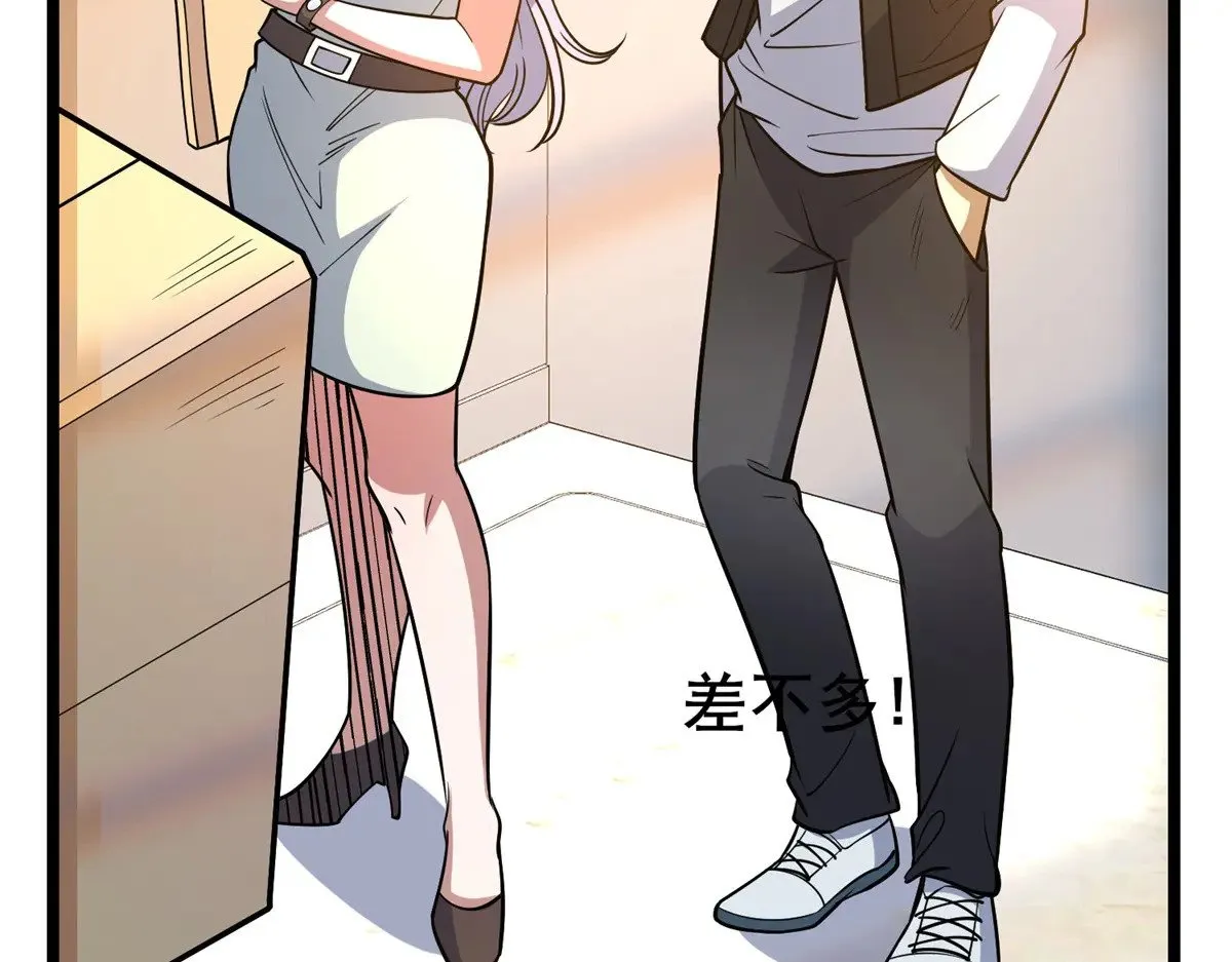189 寒气35
