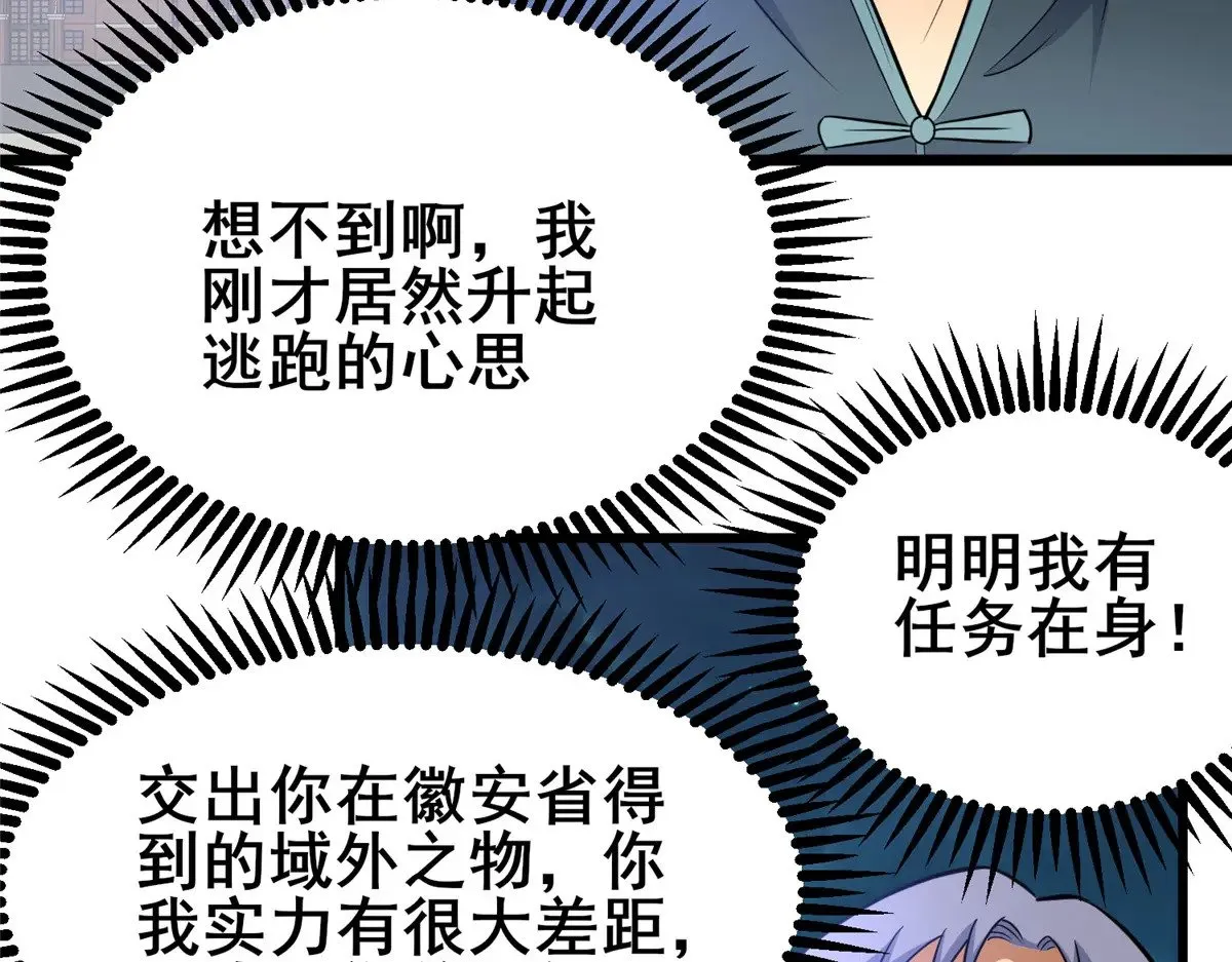 195 还有高手71