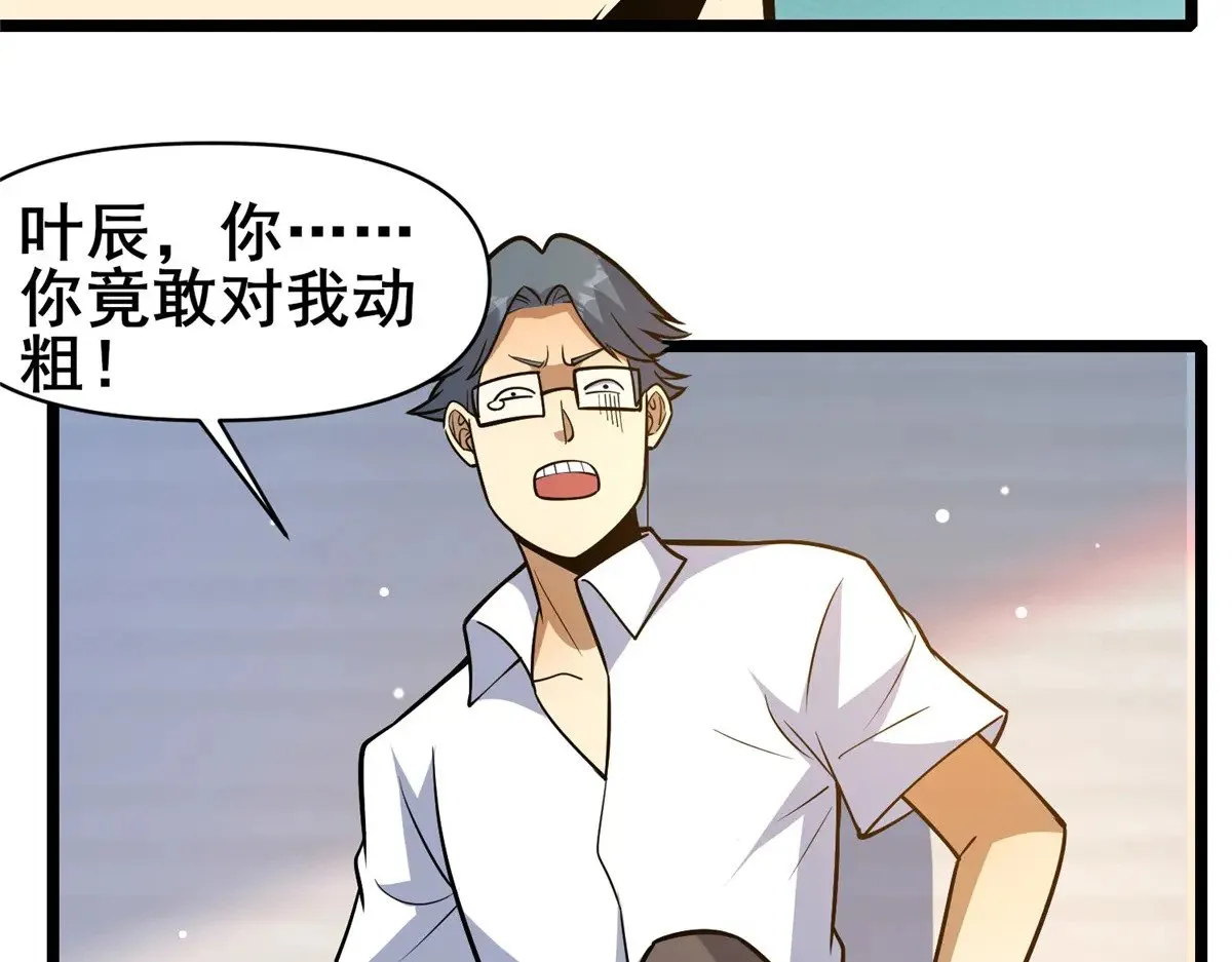 197 明晚！24