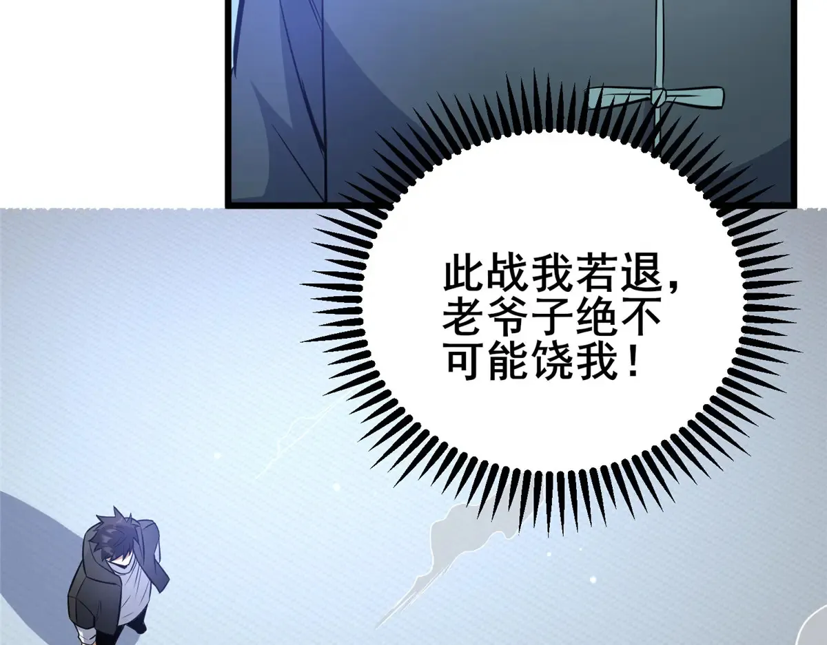 195 还有高手73