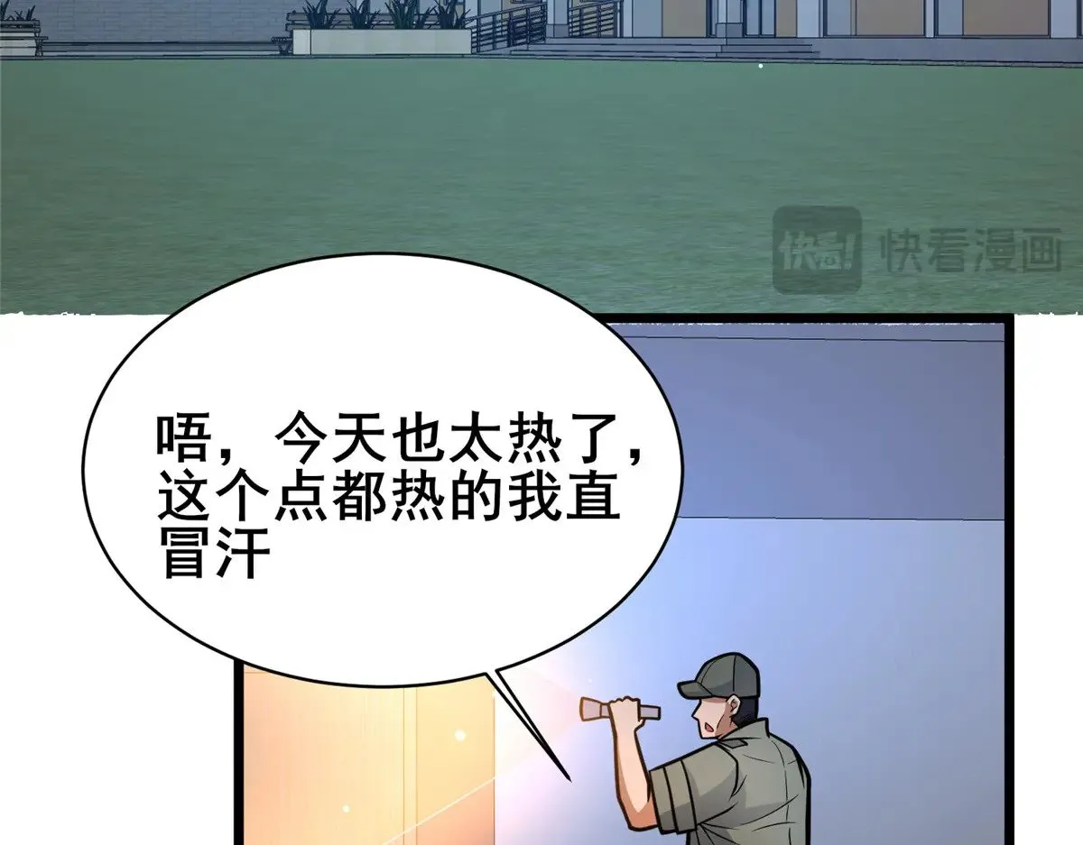 194 快突破了69