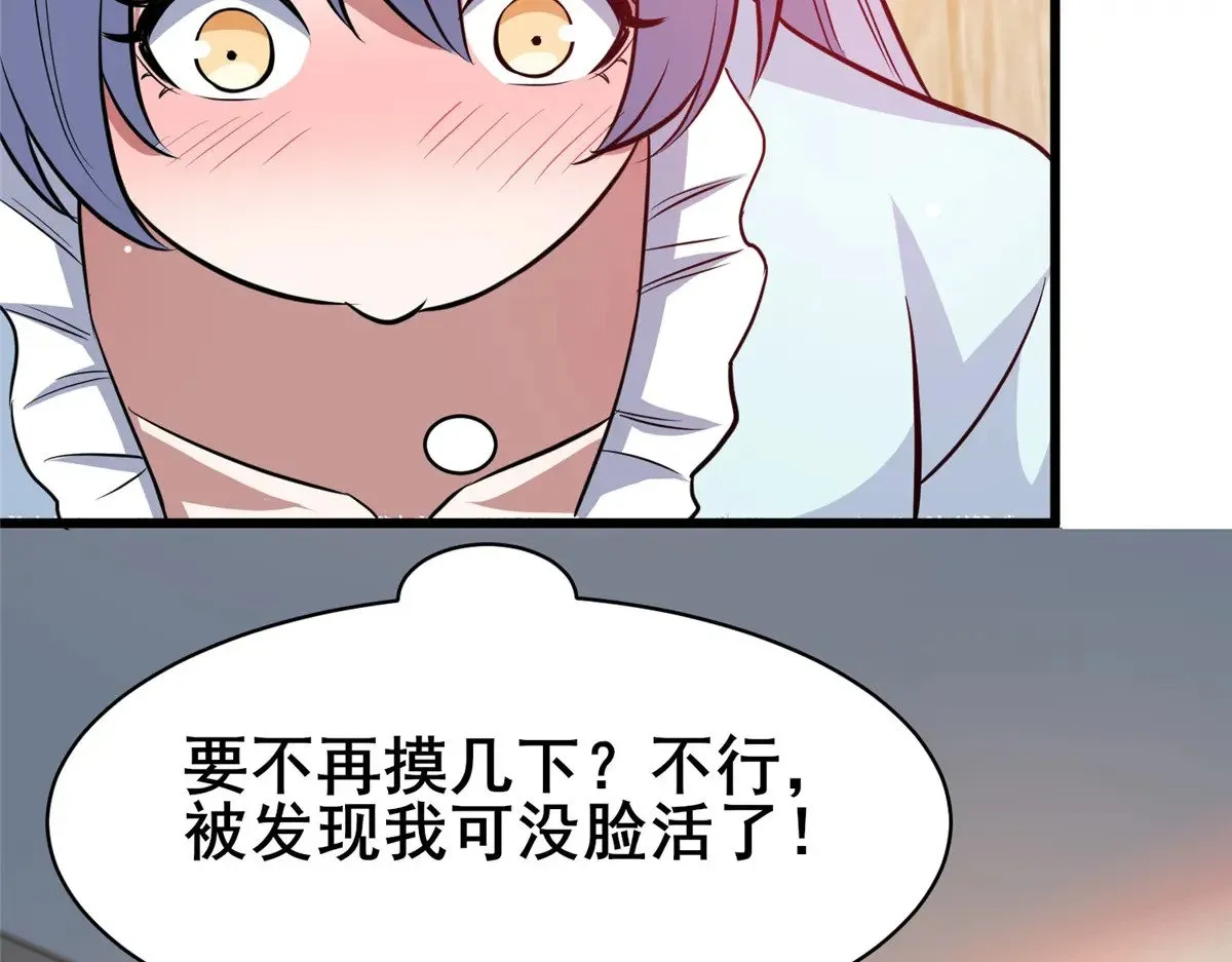 196 地震106