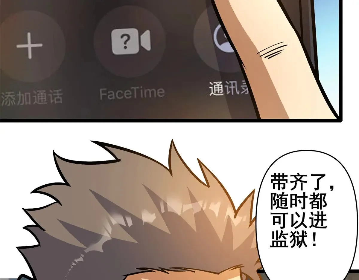 190 叶教授12