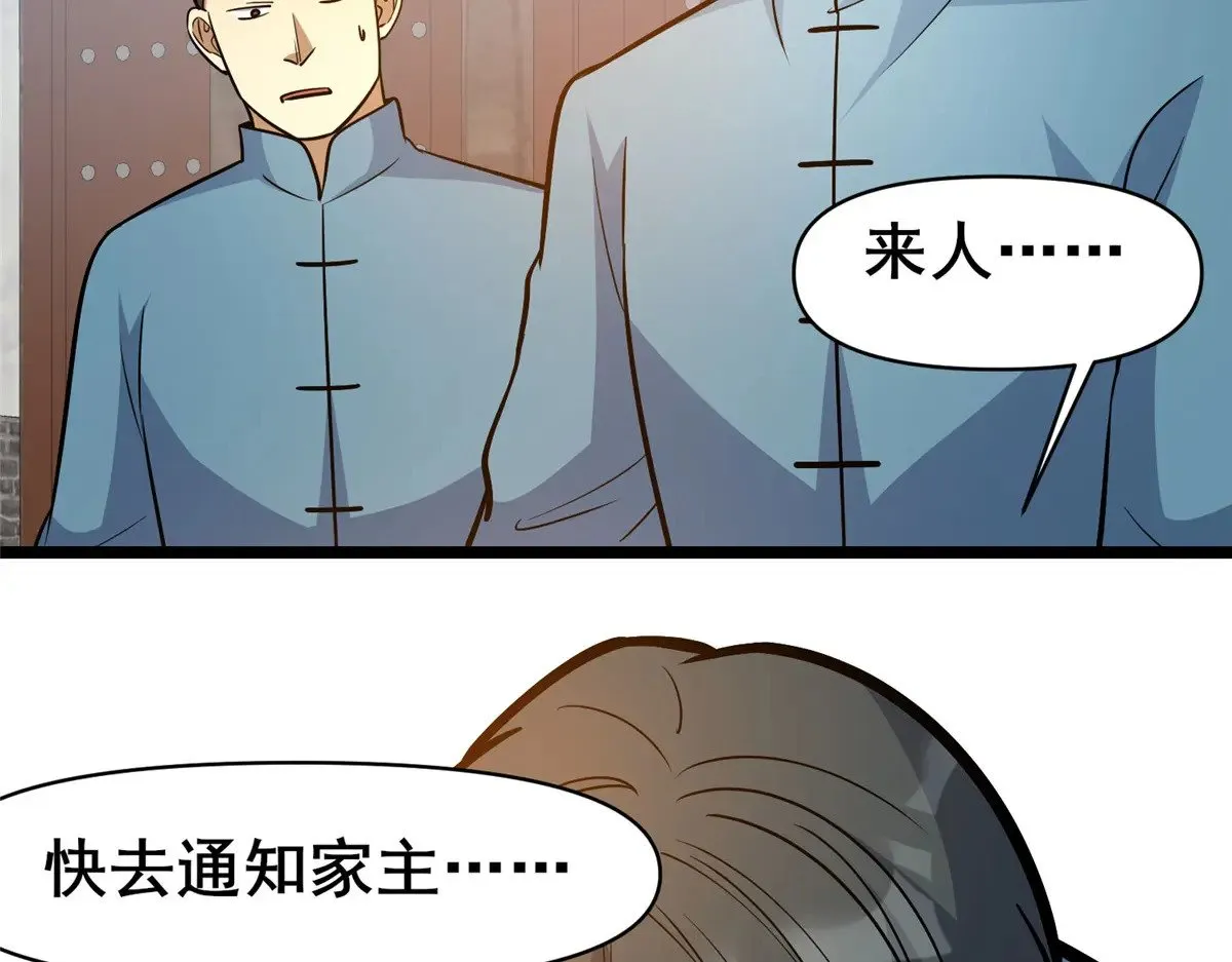 197 明晚！61