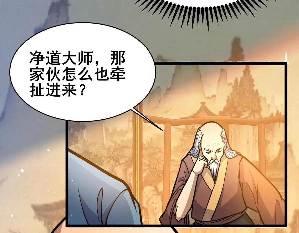 194 快突破了31