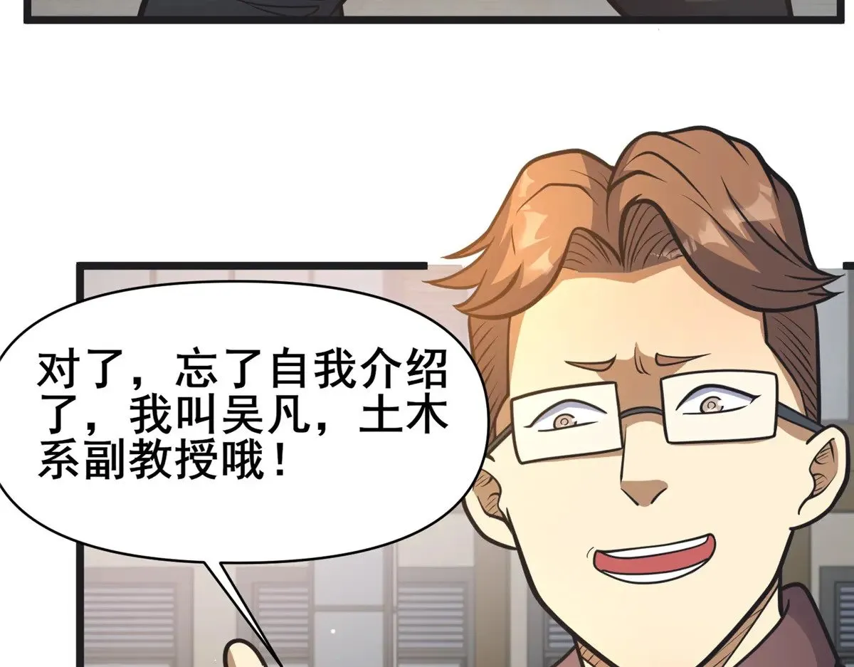 190 叶教授66