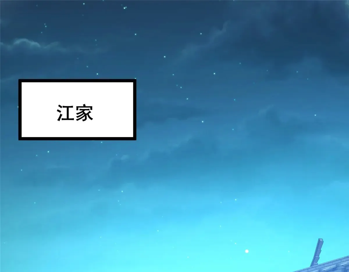 194 快突破了4