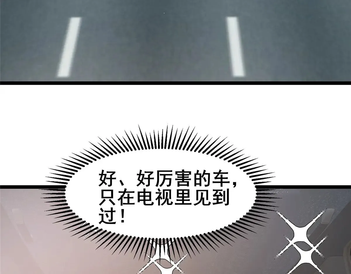 191 八卦门24