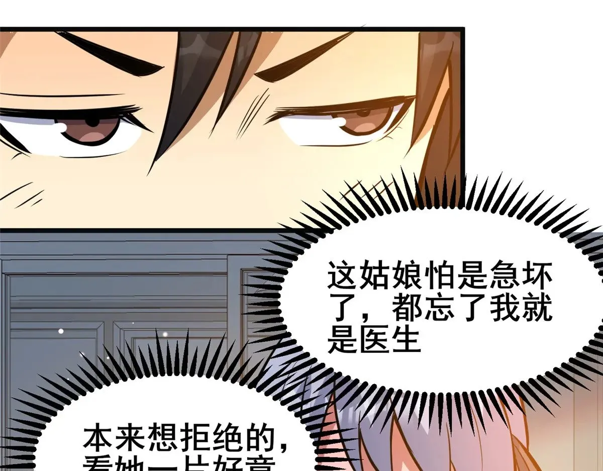 196 地震91