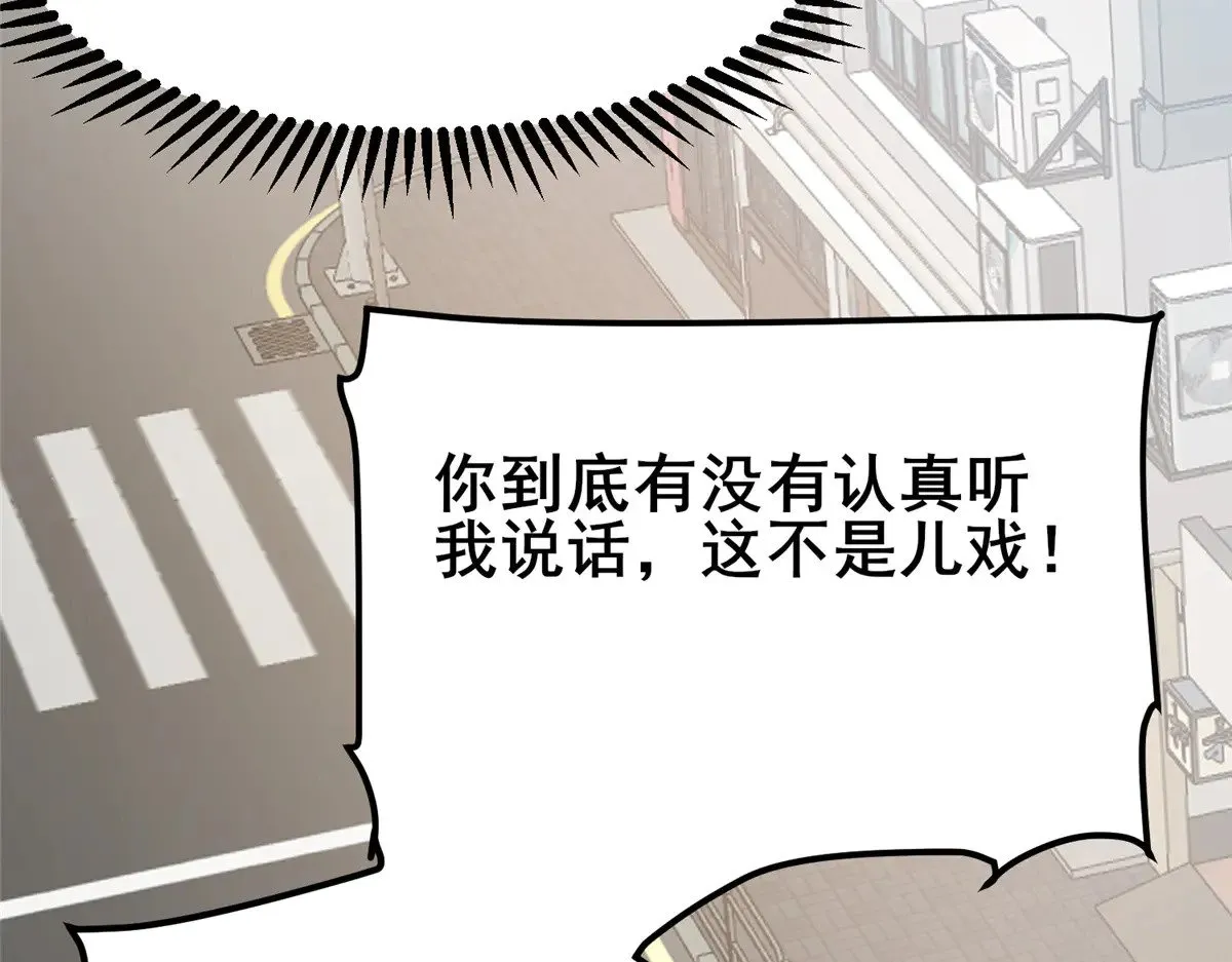 193 地魄玄石96