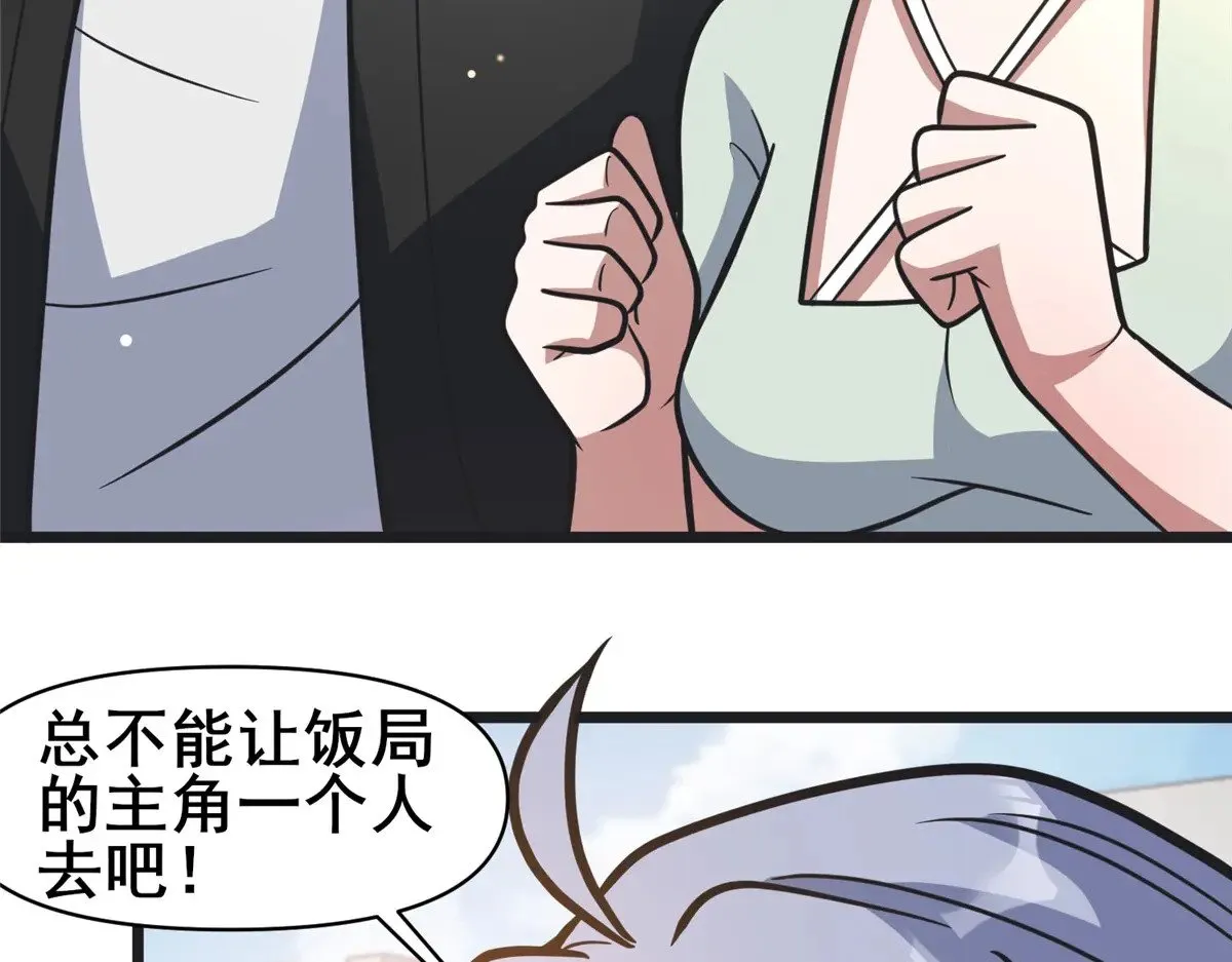 190 叶教授72