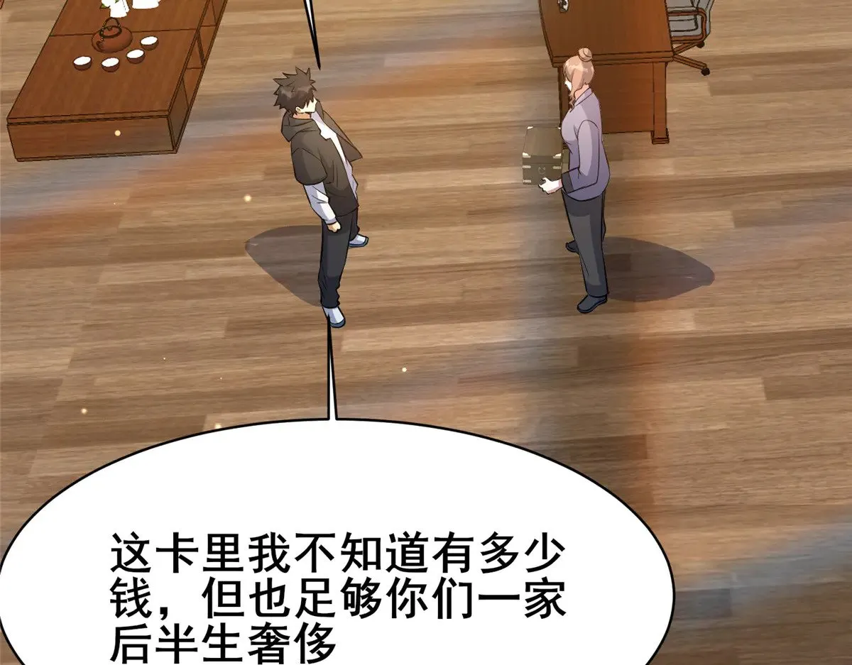 193 地魄玄石73