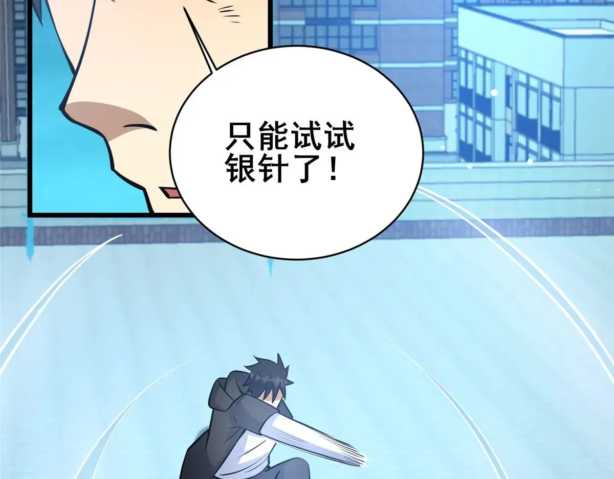 196 地震46