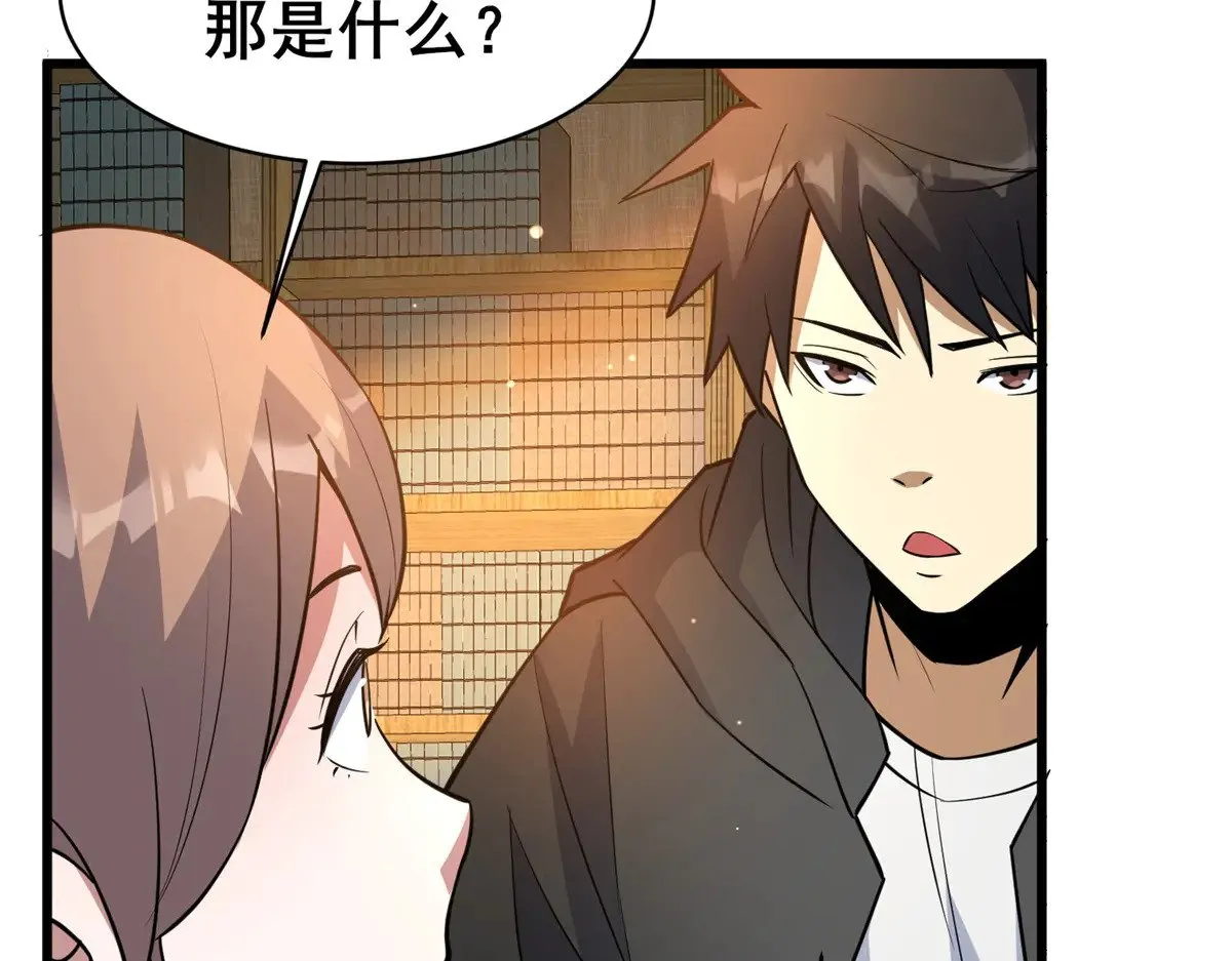 193 地魄玄石21