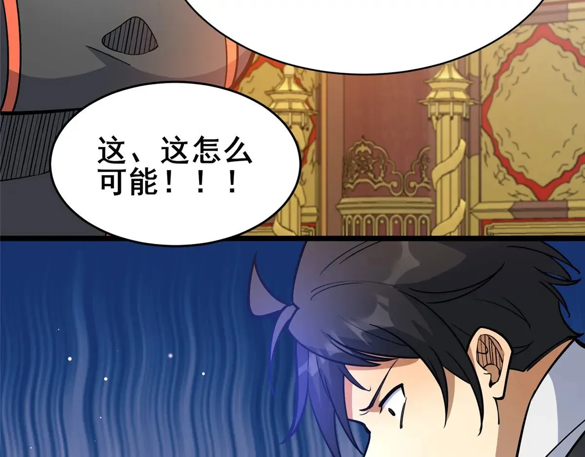 200 不复存在27