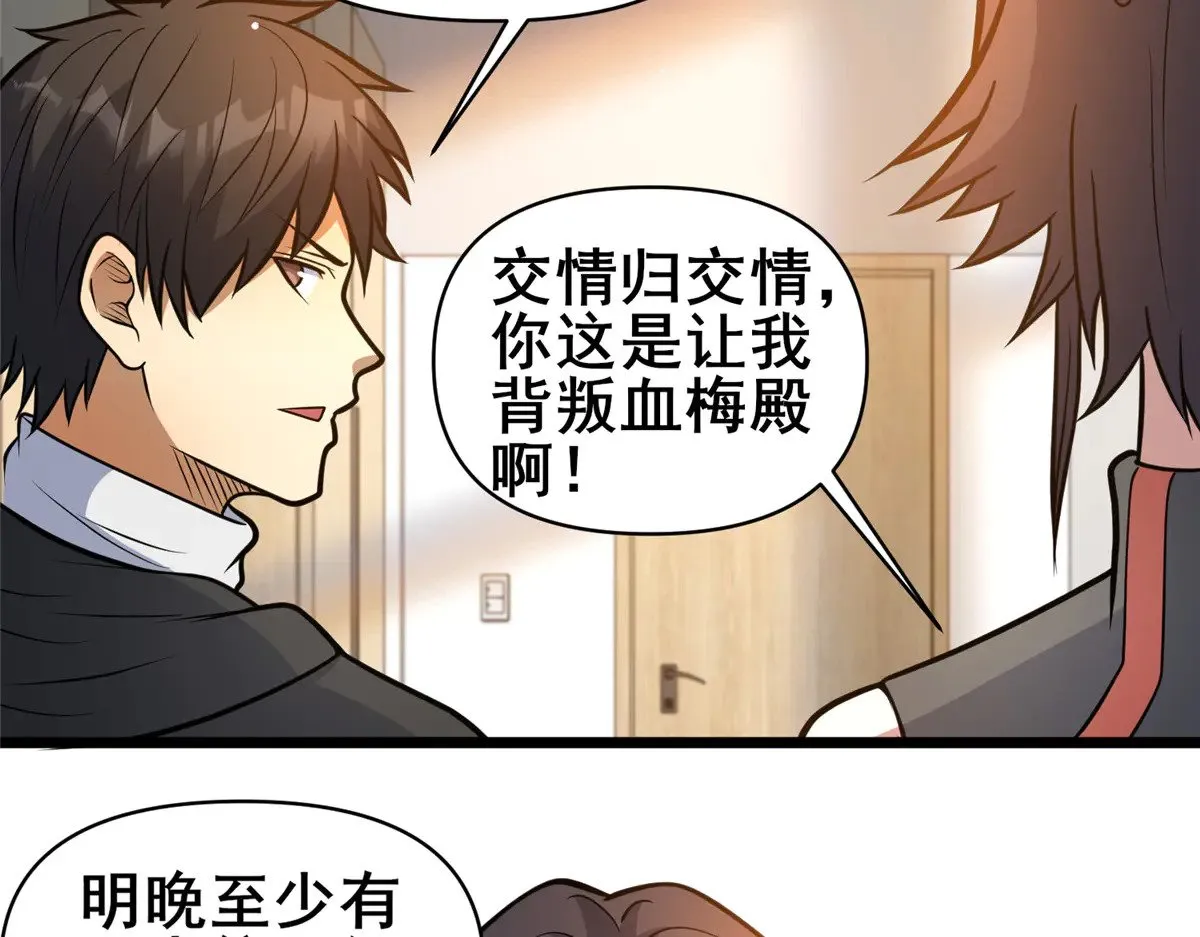 198 正面硬钢40