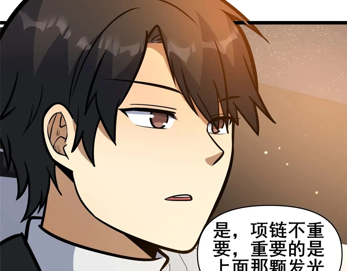 191 八卦门39