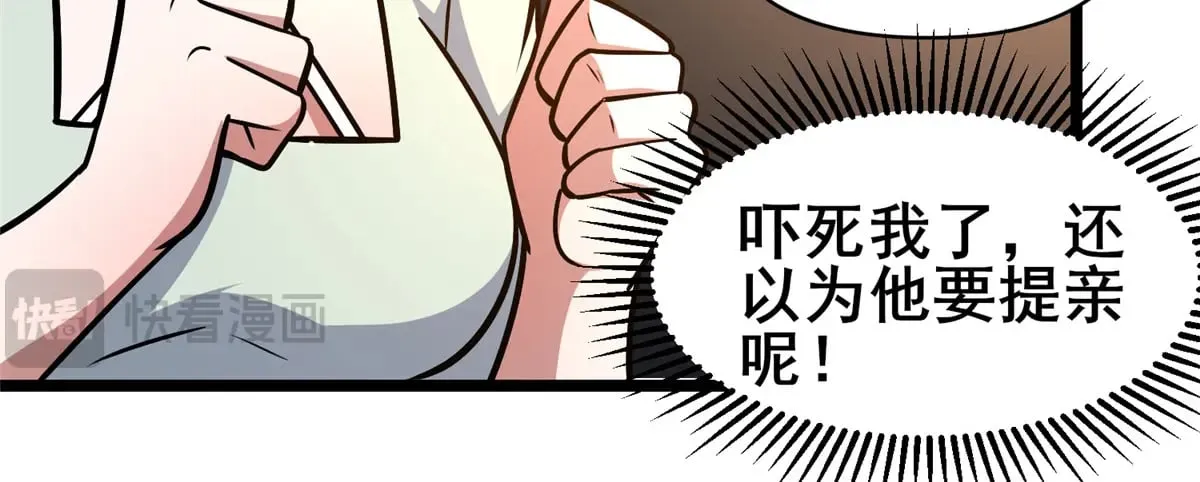 191 八卦门48