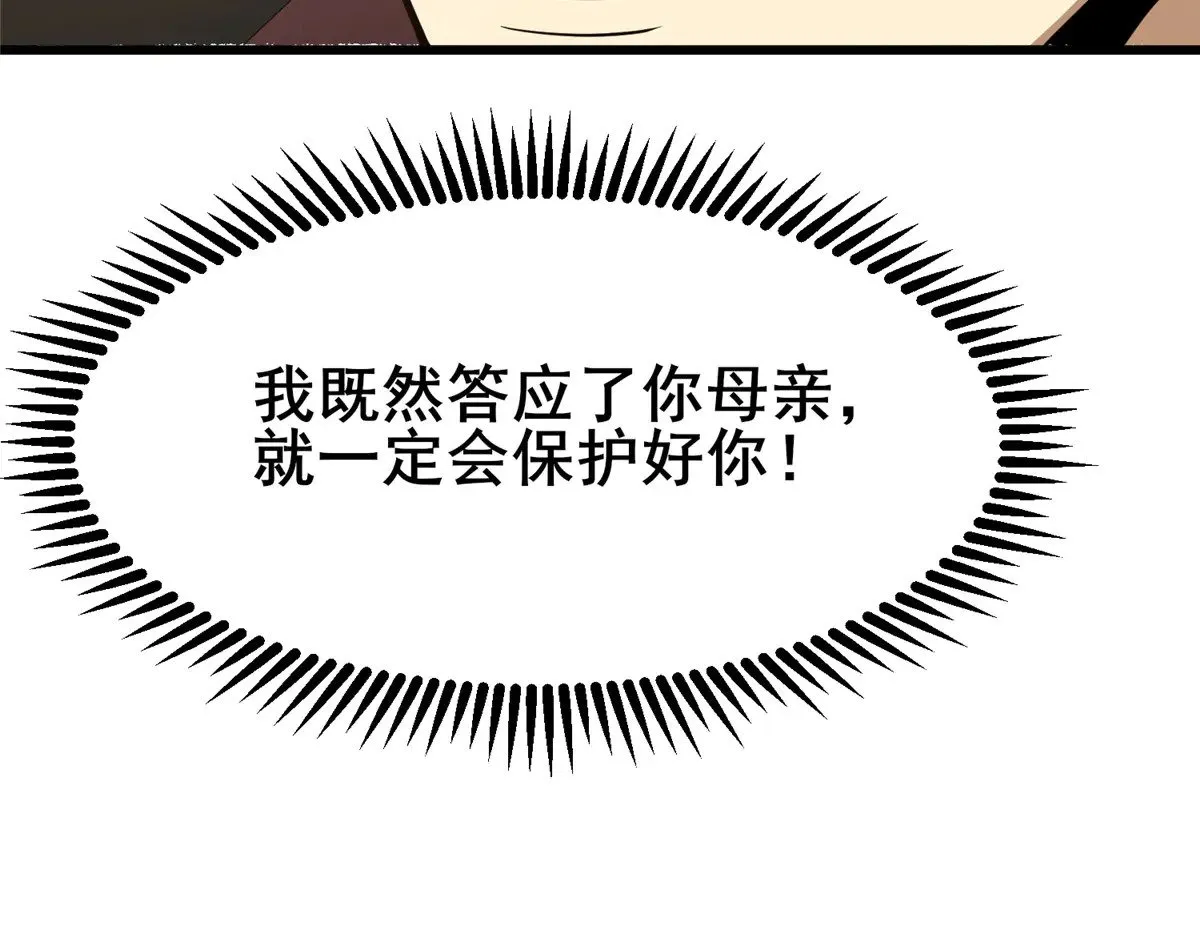 193 地魄玄石101