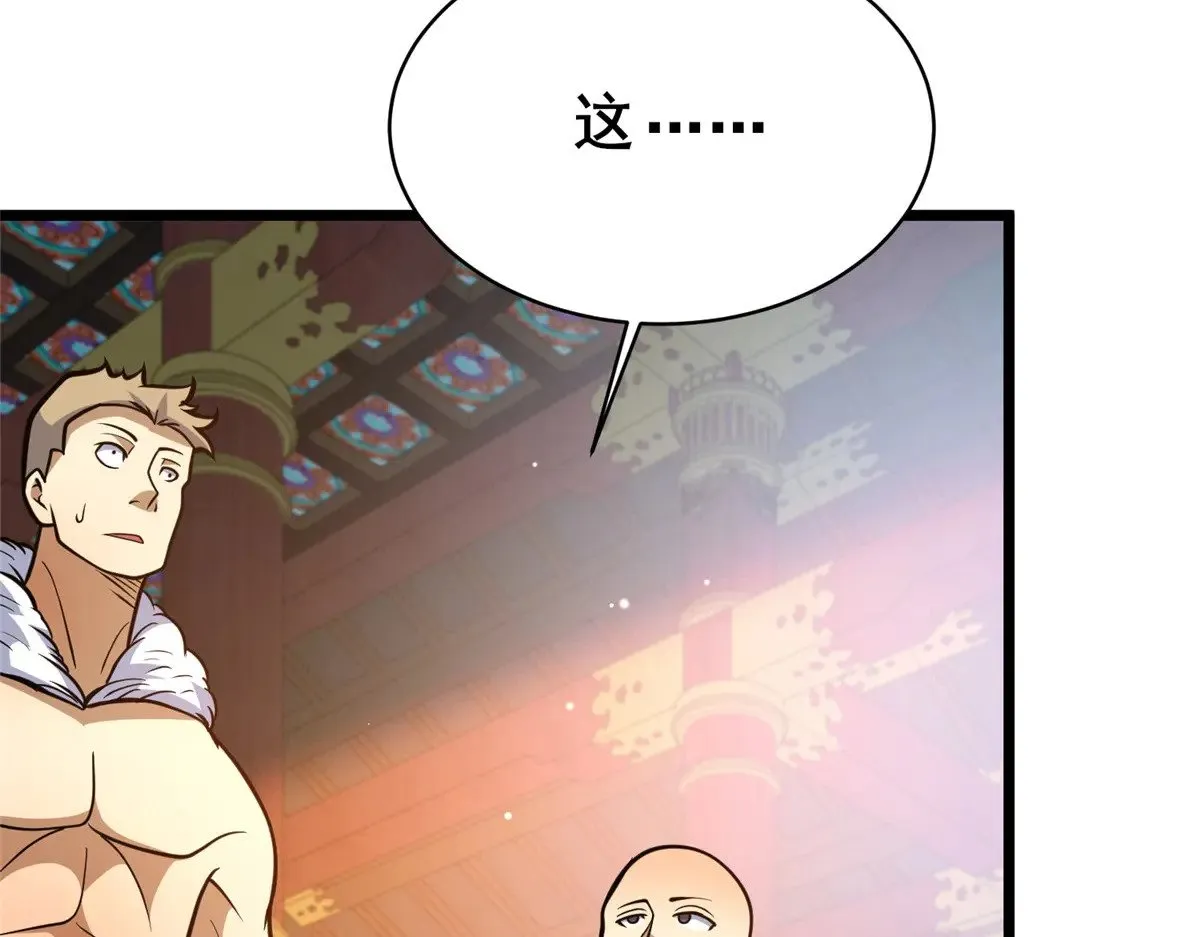 200 不复存在61