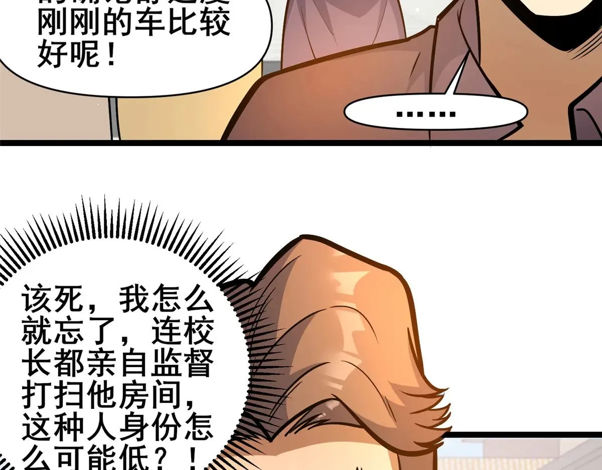 191 八卦门20
