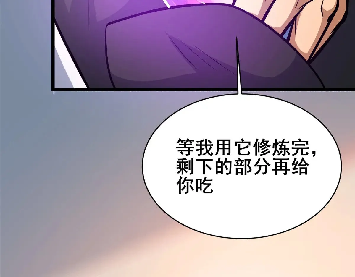 194 快突破了50