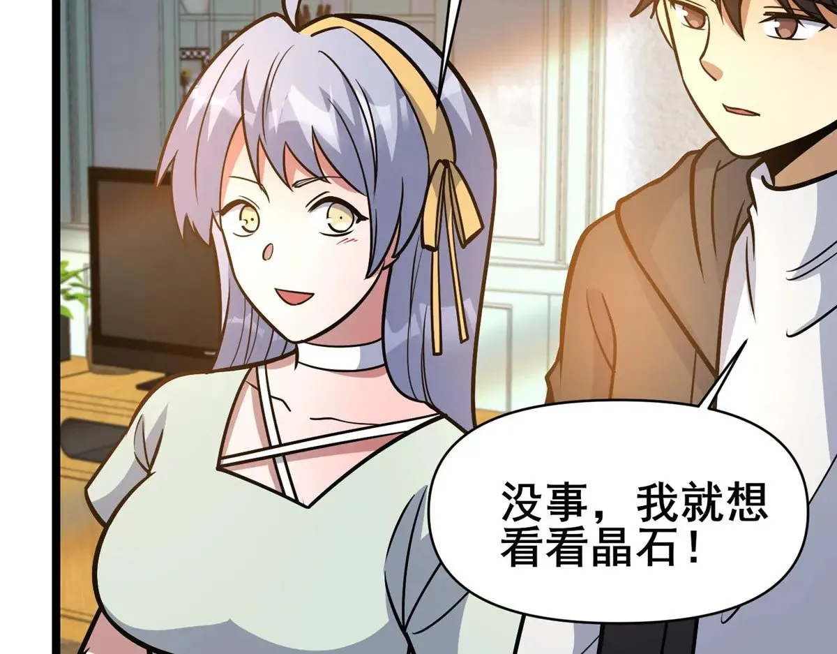 191 八卦门75