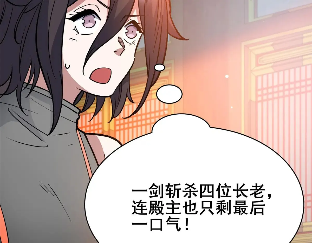 200 不复存在26