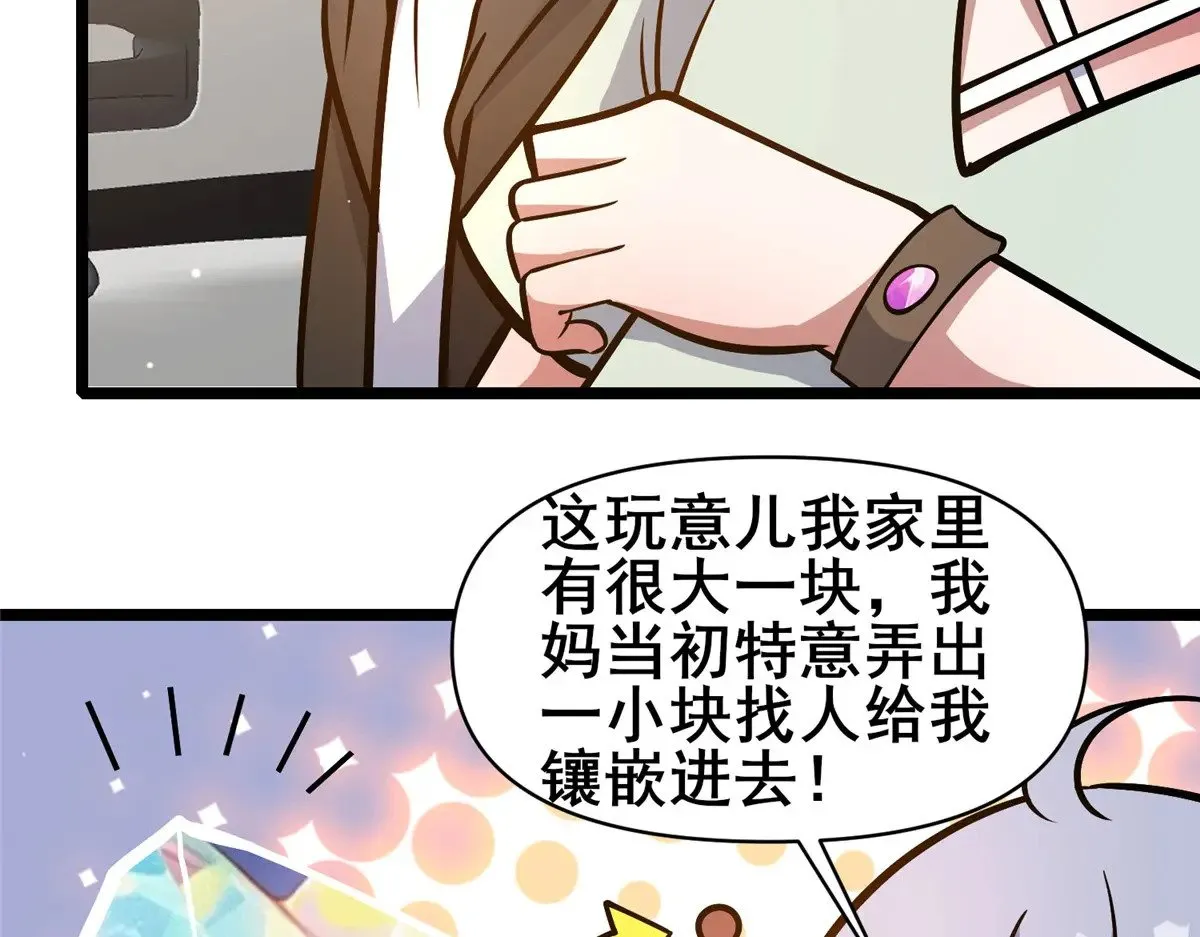 191 八卦门42