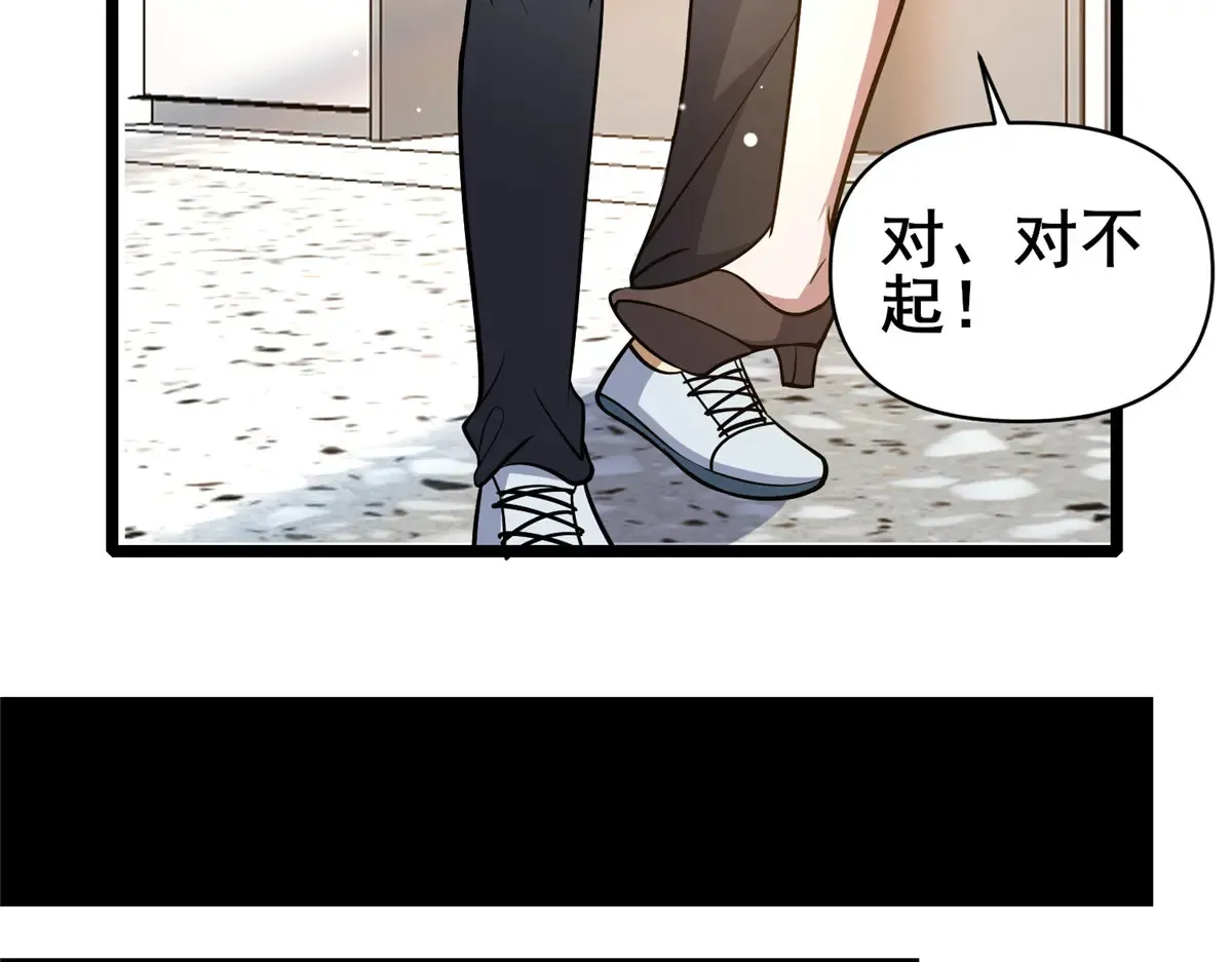 189 寒气29