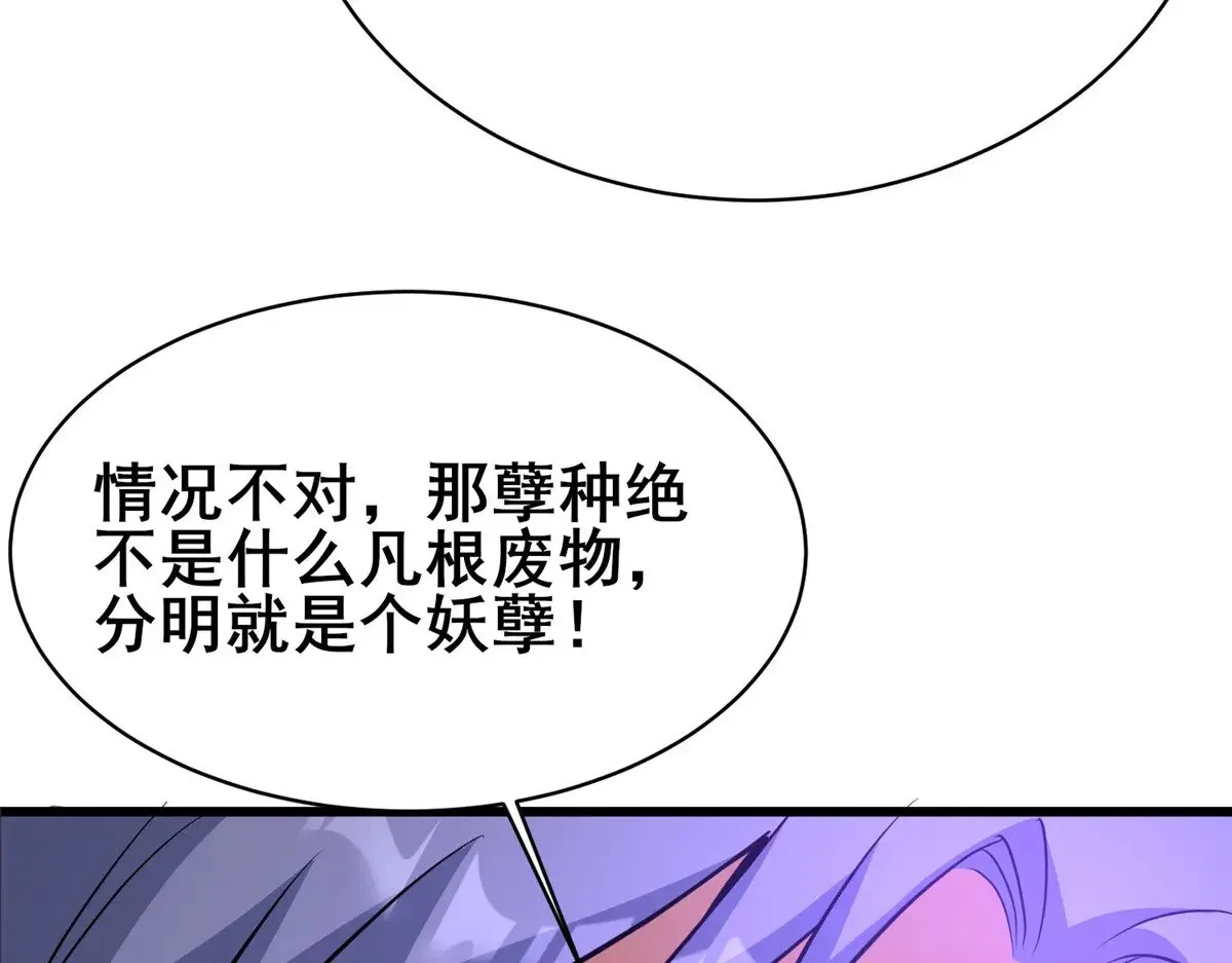 195 还有高手61