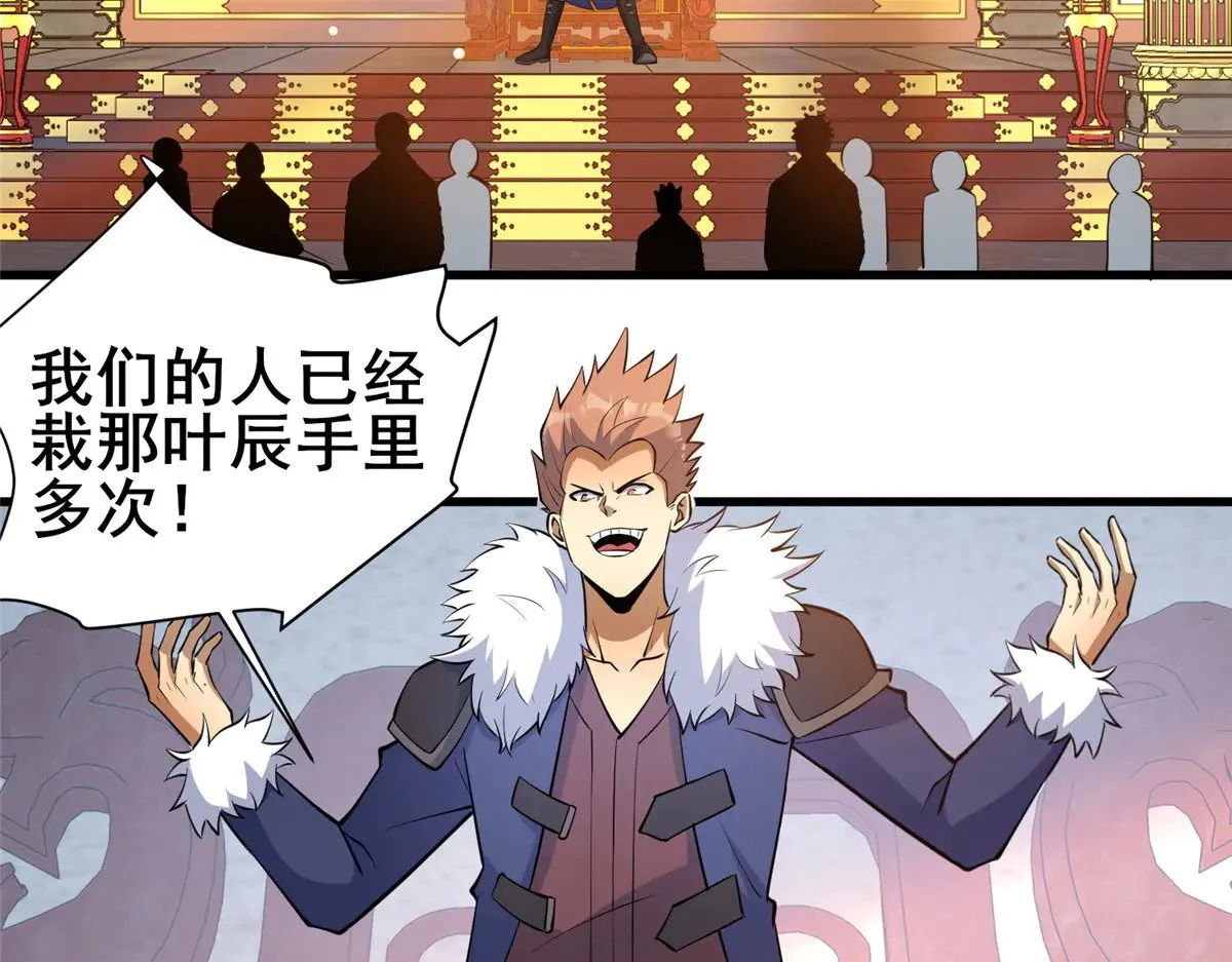 199 潜龙斩苍穹5